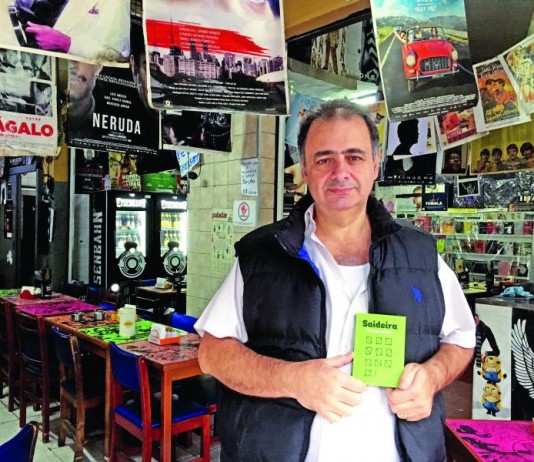 Gerson Azevedo